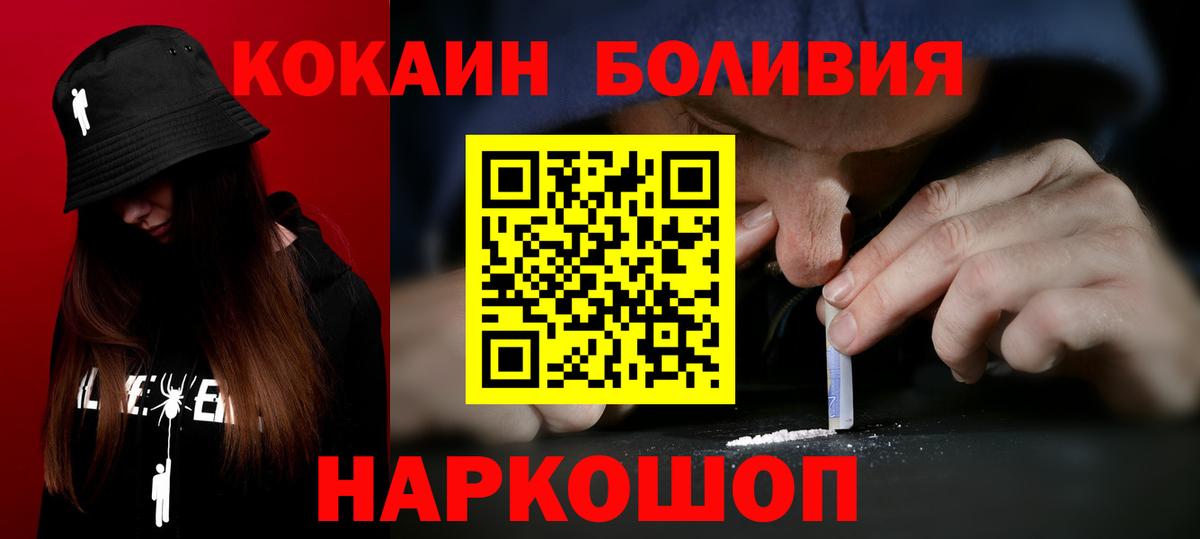 КОКАИН 97% Ликино-Дулёво