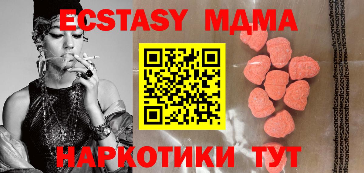 Экстази mix  Вход с VPN  Экстази  ЭКСТАЗИ 99%  Ликино-Дулёво 