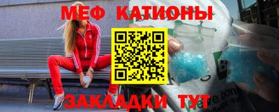 трава Чебоксары