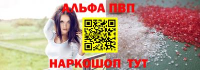 сатива Чебаркуль