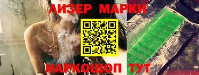 сатива Чебаркуль