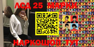сатива Чебаркуль