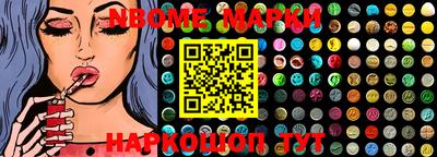 ешки Чапаевск