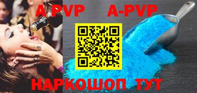 трава Чебоксары