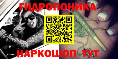 сатива Чебаркуль