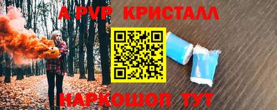 сатива Чебаркуль