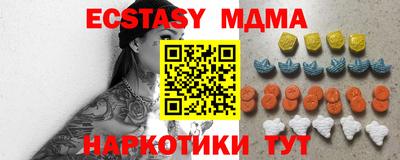 трава Чебоксары