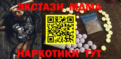 ешки Чапаевск
