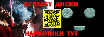 сатива Чебаркуль