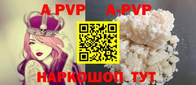 ешки Чапаевск