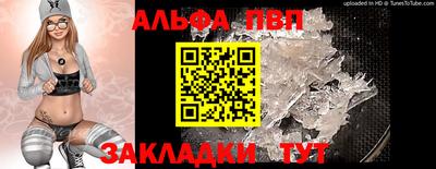 ешки Чапаевск