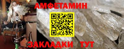 ешки Чапаевск