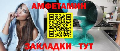 трава Чебоксары
