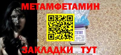 ешки Чапаевск