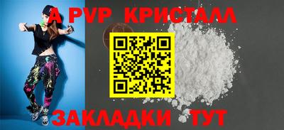 сатива Чебаркуль