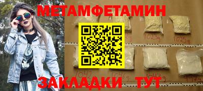 сатива Чебаркуль