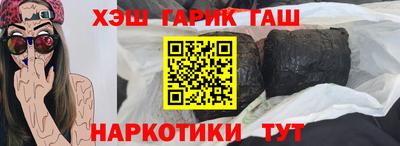 трава Чебоксары