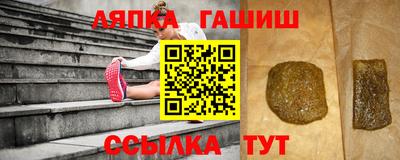ешки Чапаевск
