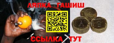 ешки Чапаевск