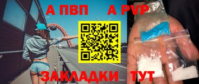 ешки Чапаевск
