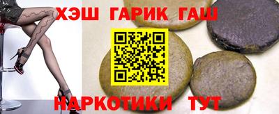 сатива Чебаркуль