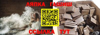 трава Чебоксары