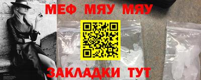 сатива Чебаркуль