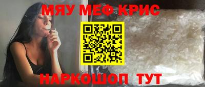 ешки Чапаевск