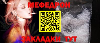 трава Чебоксары
