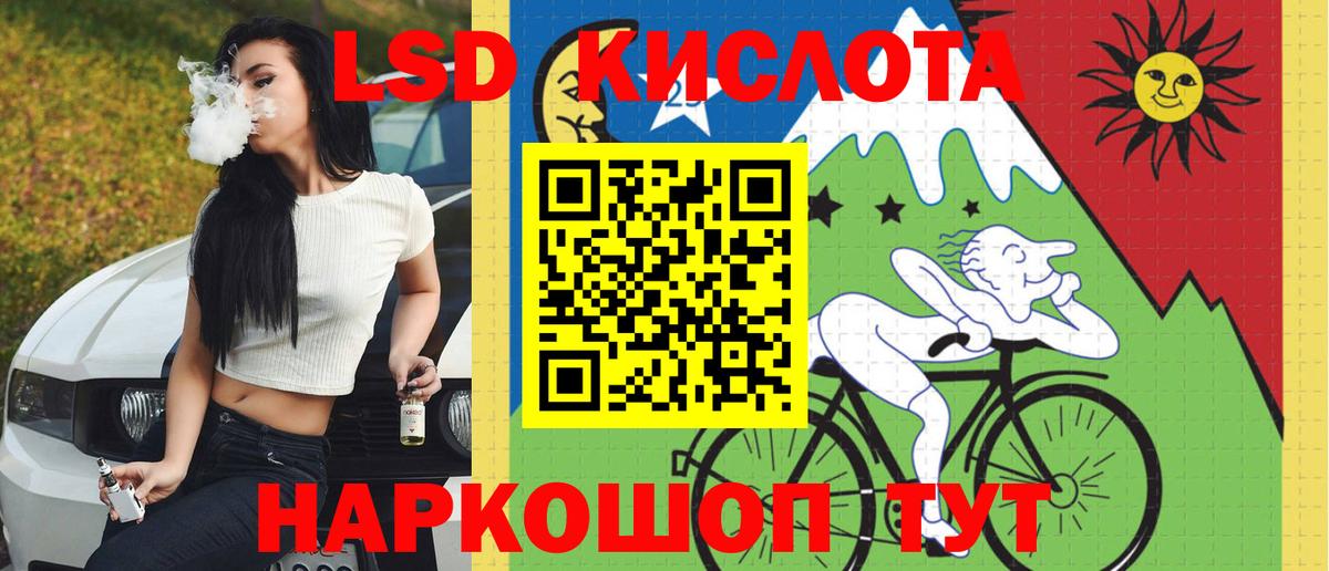Ликино-Дулёво  Лсд 25 экстази  Вход с VPN  ЛСД экстази кислота 