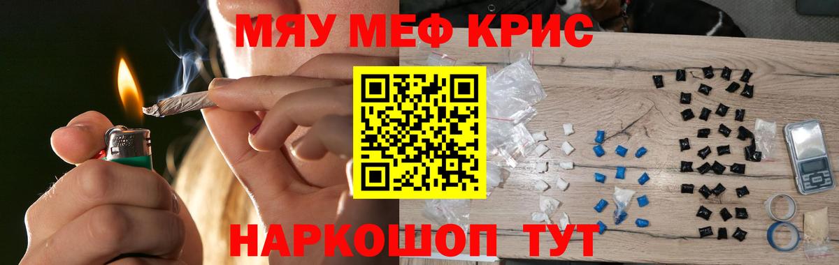 Ликино-Дулёво  МЯУ-МЯУ мяу мяу  МЯУ-МЯУ мука  МЯУ-МЯУ  Вход с VPN 