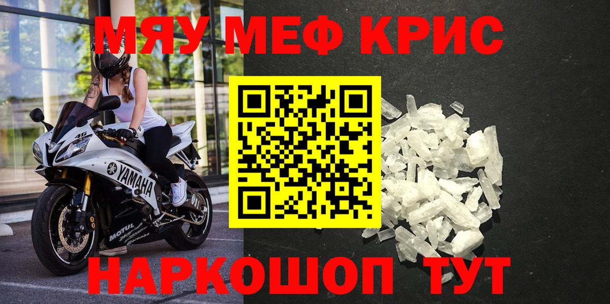 МЕФ мука Ликино-Дулёво