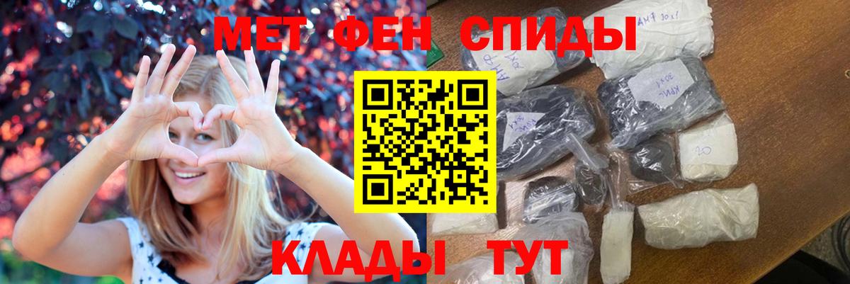 Ликино-Дулёво  Первитин Декстрометамфетамин 99.9%  Вход с VPN  Первитин Декстрометамфетамин 99.9% 