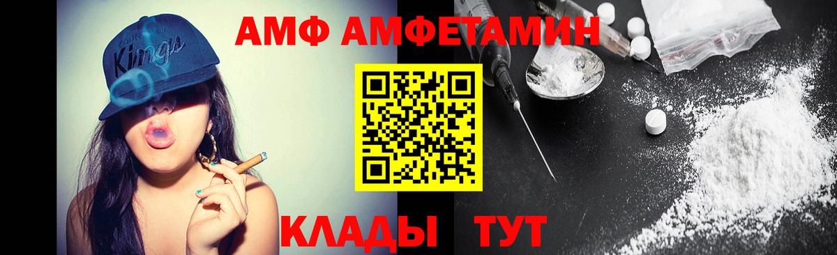 Метамфетамин кристалл Ликино-Дулёво