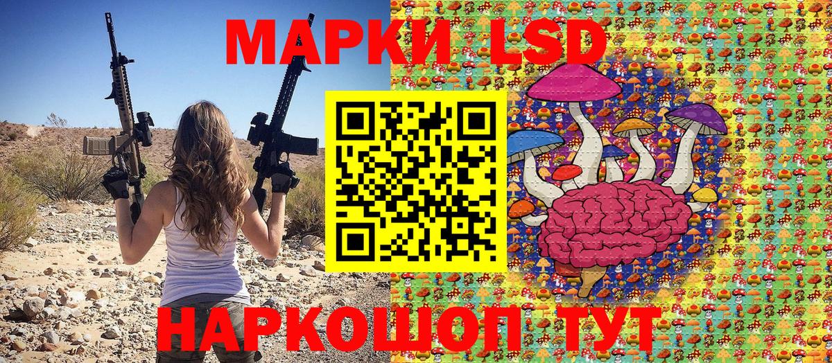 Наркотические марки 1500мкг Ликино-Дулёво