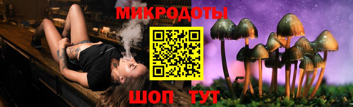 Ликино-Дулёво  Псилоцибиновые грибы ЛСД  Галлюциногенные грибы Psilocybine cubensis  Вход с VPN 