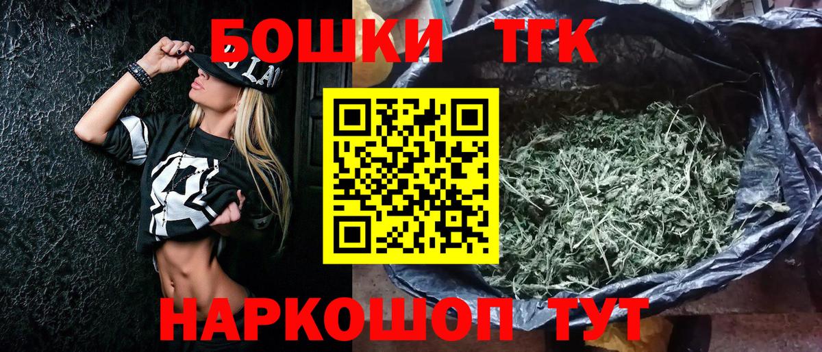 Бошки марихуана LSD WEED  Марихуана THC 21%  Вход с VPN  Ликино-Дулёво  Марихуана VHQ  Бошки Шишки Amnesia 